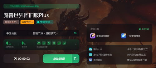 华为电脑怎么玩魔兽世界(华为电脑畅玩魔兽世界,硬件优化与游戏体验) 华为电脑怎么玩魔兽世界(华为电脑畅玩魔兽世界,硬件优化与游戏体验)