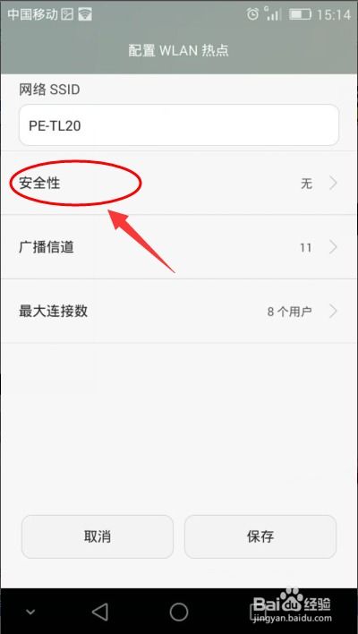 华为热点怎么连接到电脑(华为热点如何连接到电脑的详细步骤指南) 华为热点怎么连接到电脑(华为热点如何连接到电脑的详细步骤指南)