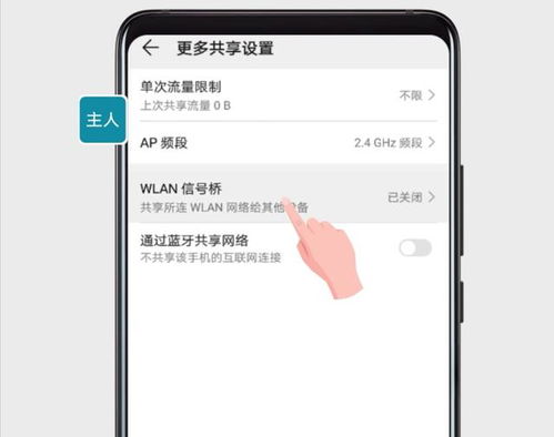电脑连华为热点怎么操作(电脑连接华为热点,详细操作指南) 电脑连华为热点怎么操作(电脑连接华为热点,详细操作指南)