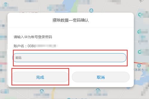 华为电脑怎么点出密码界面(华为电脑如何进入密码界面,操作指南与常见问题解答) 华为电脑怎么点出密码界面(华为电脑如何进入密码界面,操作指南与常见问题解答)