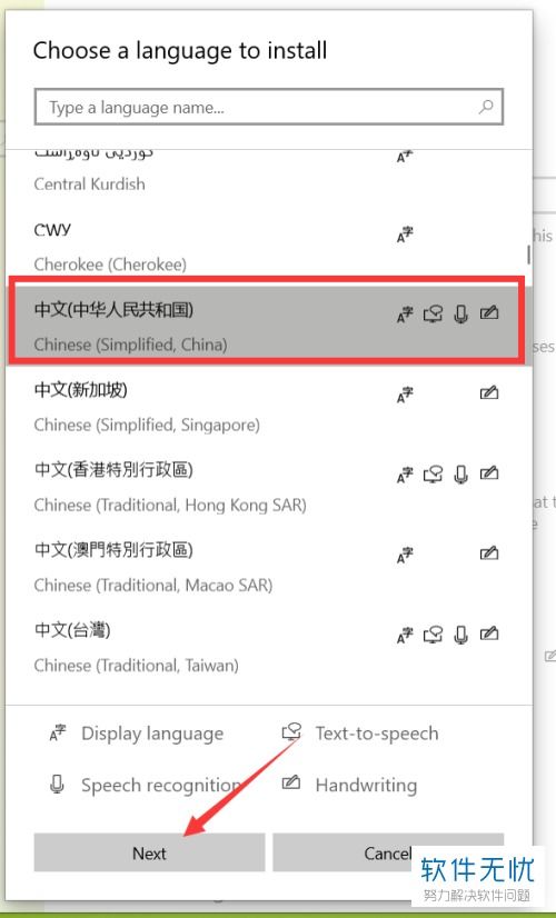华为电脑转中文怎么按(华为电脑语言切换至中文的详细步骤指南) 华为电脑转中文怎么按(华为电脑语言切换至中文的详细步骤指南)