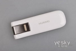 电脑上网卡华为怎么用(华为电脑上如何使用无线网卡上网,详细步骤与注意事项) 电脑上网卡华为怎么用(华为电脑上如何使用无线网卡上网,详细步骤与注意事项)
