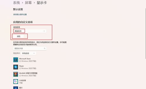 华为电脑装键盘怎么装(华为电脑键盘安装指南) 华为电脑装键盘怎么装(华为电脑键盘安装指南)