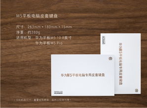 华为电脑装键盘怎么装(华为电脑键盘安装指南) 华为电脑装键盘怎么装(华为电脑键盘安装指南)