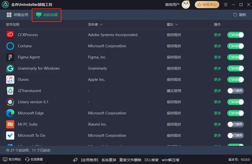 华为电脑目视追踪怎么关(华为电脑目视追踪功能关闭指南) 华为电脑目视追踪怎么关(华为电脑目视追踪功能关闭指南)