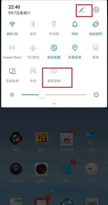 华为电脑怎么清除录屏(华为电脑录屏清除教程,轻松掌握录屏文件的删除方法) 华为电脑怎么清除录屏(华为电脑录屏清除教程,轻松掌握录屏文件的删除方法)