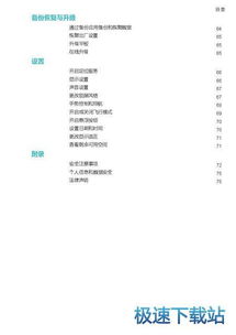 电脑华为官网怎么进入(如何进入华为官网—电脑用户指南) 电脑华为官网怎么进入(如何进入华为官网—电脑用户指南)