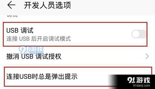 华为监控怎么备份到电脑(华为监控系统的备份到电脑,详细步骤与操作指南) 华为监控怎么备份到电脑(华为监控系统的备份到电脑,详细步骤与操作指南)