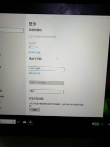 电脑亮度华为怎么调节的(华为电脑亮度调节指南) 电脑亮度华为怎么调节的(华为电脑亮度调节指南)