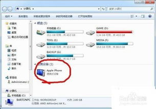 苹果备份怎么传到华为电脑(苹果备份如何轻松传输至华为电脑) 苹果备份怎么传到华为电脑(苹果备份如何轻松传输至华为电脑)