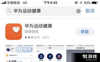 华为电脑小标怎么关闭(华为电脑小标关闭方法详解) 华为电脑小标怎么关闭(华为电脑小标关闭方法详解)