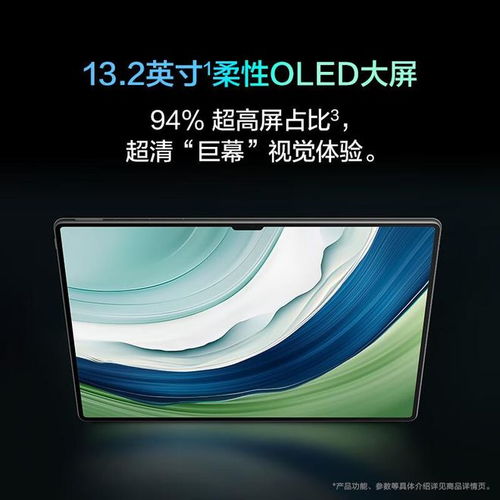 华为平板电脑怎么查机型(华为平板电脑机型查询指南) 华为平板电脑怎么查机型(华为平板电脑机型查询指南)