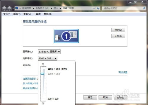 华为电脑背景时间怎么调(华为电脑背景时间调整步骤详解)