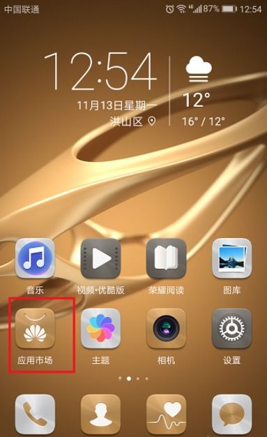 华为电脑背景时间怎么调(华为电脑背景时间调整步骤详解)