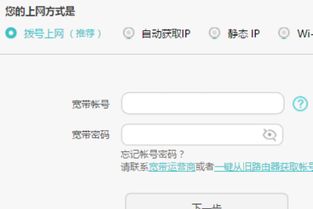 电脑网络怎么连接华为(华为电脑网络连接的步骤与解析) 电脑网络怎么连接华为(华为电脑网络连接的步骤与解析)