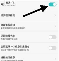 华为手机怎么连电脑热点(华为手机如何连接电脑热点—详细步骤解析) 华为手机怎么连电脑热点(华为手机如何连接电脑热点—详细步骤解析)