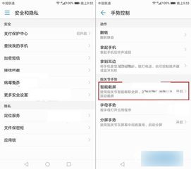 华为电脑表格截图怎么截(华为电脑表格截图操作详解)