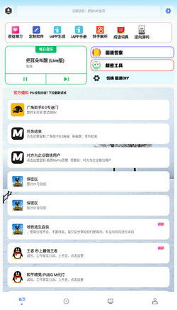 华为电脑调整像素怎么调(华为电脑像素调整详解,轻松掌握画质优化技巧) 华为电脑调整像素怎么调(华为电脑像素调整详解,轻松掌握画质优化技巧)