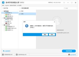 华为电脑删账号怎么恢复(华为电脑删除账号恢复指南) 华为电脑删账号怎么恢复(华为电脑删除账号恢复指南)