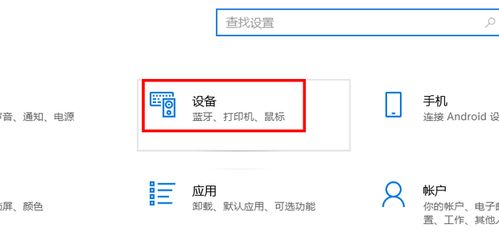 怎么打开华为的电脑蓝牙(华为电脑蓝牙的开启方法与步骤) 怎么打开华为的电脑蓝牙(华为电脑蓝牙的开启方法与步骤)