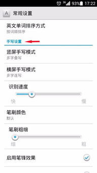 华为电脑怎么输入箭头号(华为电脑输入箭头号的详细指南) 华为电脑怎么输入箭头号(华为电脑输入箭头号的详细指南)