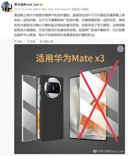 华为电脑背板贴纸怎么撕(华为电脑背板贴纸撕除指南) 华为电脑背板贴纸怎么撕(华为电脑背板贴纸撕除指南)