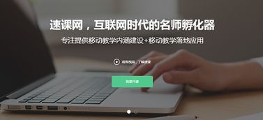 怎么做华为的电脑(华为电脑制作指南,从概念到成品) 怎么做华为的电脑(华为电脑制作指南,从概念到成品)