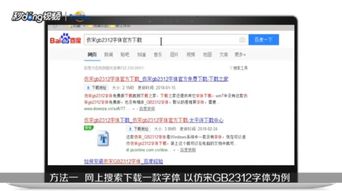 怎么给华为电脑添加字体(如何为华为电脑添加字体) 怎么给华为电脑添加字体(如何为华为电脑添加字体)