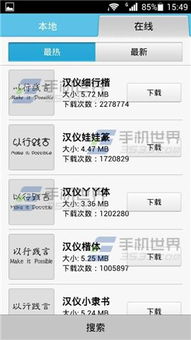华为电脑怎么改字体(华为电脑字体修改指南) 华为电脑怎么改字体(华为电脑字体修改指南)