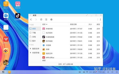 华为平板电脑wps怎么截图(华为平板电脑WPS截图操作指南) 华为平板电脑wps怎么截图(华为平板电脑WPS截图操作指南)