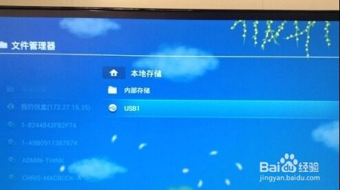华为怎么连电脑直播手机(华为电脑直播手机连接全攻略) 华为怎么连电脑直播手机(华为电脑直播手机连接全攻略)