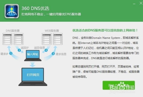 华为怎么联网的电脑上网(华为电脑联网上网的详细步骤与解析) 华为怎么联网的电脑上网(华为电脑联网上网的详细步骤与解析)