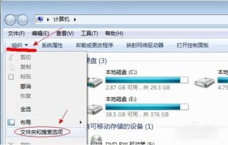 华为电脑怎么查重复文件(华为电脑如何查重复文件,全面解析与操作指南) 华为电脑怎么查重复文件(华为电脑如何查重复文件,全面解析与操作指南)