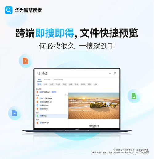 华为平板电脑怎么收短信(华为平板电脑收短信的详细指南) 华为平板电脑怎么收短信(华为平板电脑收短信的详细指南)