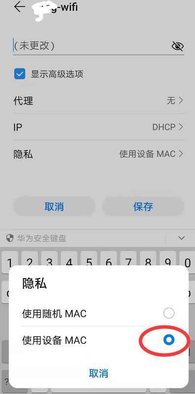 华为平板电脑怎么收短信(华为平板电脑收短信的详细指南) 华为平板电脑怎么收短信(华为平板电脑收短信的详细指南)