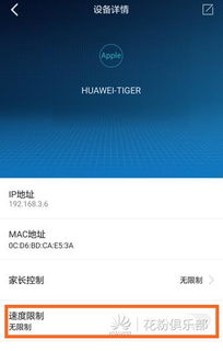 华为账号共享怎么控制电脑(华为账号共享与电脑控制,一种无缝连接的智能体验) 华为账号共享怎么控制电脑(华为账号共享与电脑控制,一种无缝连接的智能体验)