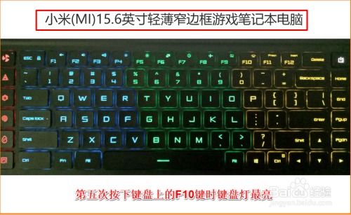 电脑键盘灯华为怎么开启(华为电脑键盘灯开启指南) 电脑键盘灯华为怎么开启(华为电脑键盘灯开启指南)