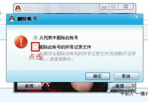 怎么删掉华为电脑的账号(如何删除华为电脑账号) 怎么删掉华为电脑的账号(如何删除华为电脑账号)