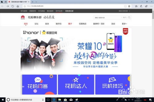 华为电脑各种功能怎么用(华为电脑功能应用指南) 华为电脑各种功能怎么用(华为电脑功能应用指南)