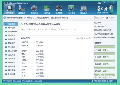 华为电脑怎么查看网卡信息(华为电脑查看网卡信息的详细步骤) 华为电脑怎么查看网卡信息(华为电脑查看网卡信息的详细步骤)
