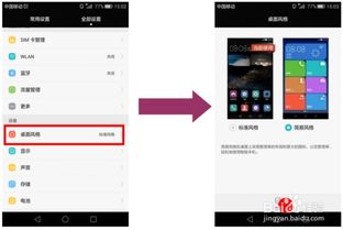 手机换华为电脑怎么换(华为电脑与手机无缝切换,操作指南) 手机换华为电脑怎么换(华为电脑与手机无缝切换,操作指南)