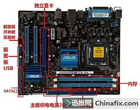 主板型号怎么选华为电脑(华为电脑主板型号选择指南) 主板型号怎么选华为电脑(华为电脑主板型号选择指南)