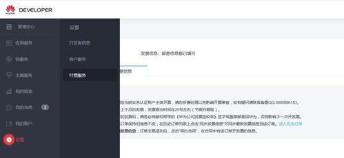 华为电脑怎么关铃声设置(华为电脑如何关闭铃声设置—详细操作指南) 华为电脑怎么关铃声设置(华为电脑如何关闭铃声设置—详细操作指南)