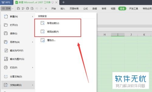 华为wps电脑模式怎么设置(华为WPS电脑模式设置详解) 华为wps电脑模式怎么设置(华为WPS电脑模式设置详解)