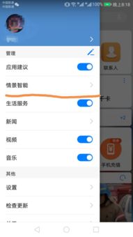 华为电脑扩展屏怎么关掉(华为电脑扩展屏关闭步骤详解) 华为电脑扩展屏怎么关掉(华为电脑扩展屏关闭步骤详解)