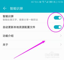 怎么设置华为电脑不更新(如何设置华为电脑不自动更新系统) 怎么设置华为电脑不更新(如何设置华为电脑不自动更新系统)