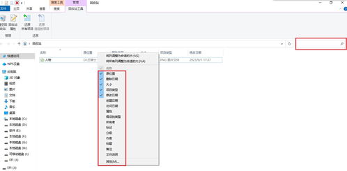 华为玩电脑怎么设置壁纸(华为电脑上如何设置壁纸,详细步骤与操作指南) 华为玩电脑怎么设置壁纸(华为电脑上如何设置壁纸,详细步骤与操作指南)