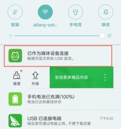 华为怎么在电脑下游戏(华为电脑上游戏下载与安装全攻略) 华为怎么在电脑下游戏(华为电脑上游戏下载与安装全攻略)