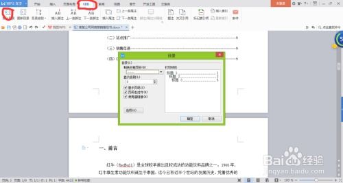 华为电脑怎么安装wps office(华为电脑安装WPS Office的详细步骤指南)