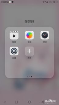 怎么换输入键盘华为电脑(华为电脑更换输入键盘的详细步骤) 怎么换输入键盘华为电脑(华为电脑更换输入键盘的详细步骤)